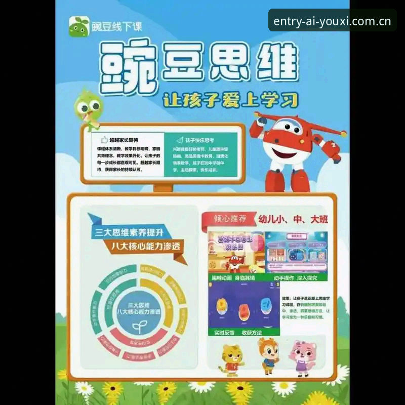 3个版本更新日志对比：爱游戏入口中文官方主页背后藏着什么逻辑？