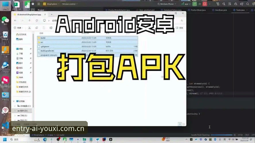 CN爱游戏入口APK安装包使用教程：从下载到流畅运行的操作指南